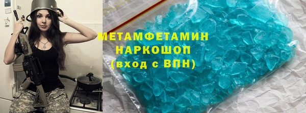 альфа пвп Бронницы