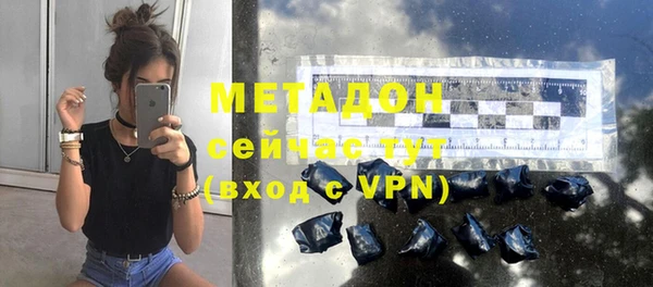 альфа пвп Бронницы