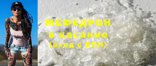 альфа пвп Бронницы