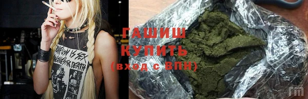 альфа пвп VHQ Бугульма