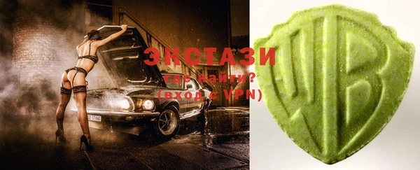 альфа пвп Бронницы