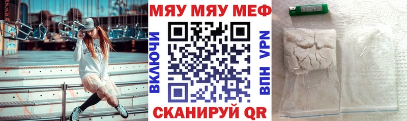 где купить   Копейск  OMG   МЕФ мука 