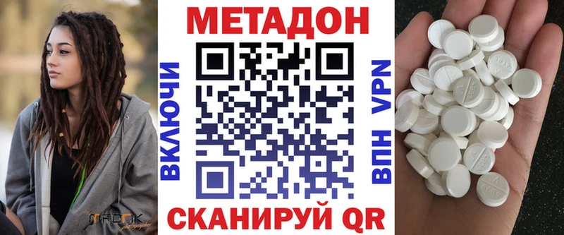 сколько стоит  Копейск  Метадон мёд 