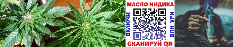 mega ССЫЛКА наркота Копейск Дистиллят ТГК Wax