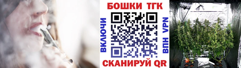 кракен   купить наркоту  Копейск  Каннабис AK-47 
